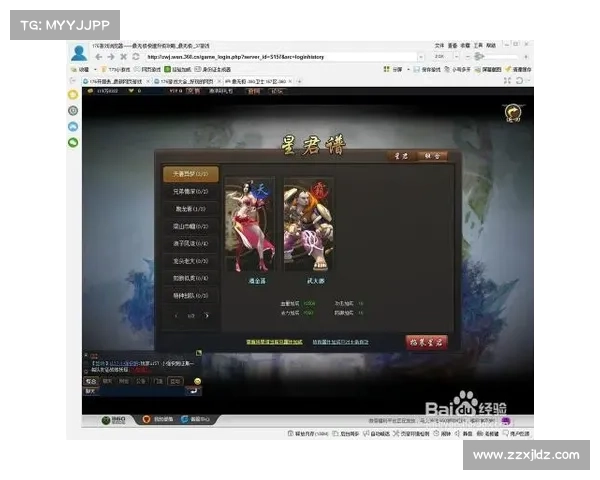 最无极星君攻略、无极星君是谁:无极星君之谜:揭开神秘的面纱,征服上仙的心 最无极星君攻略、无极星君是谁:无极星君之谜:揭开神秘的面纱,征服上仙的心