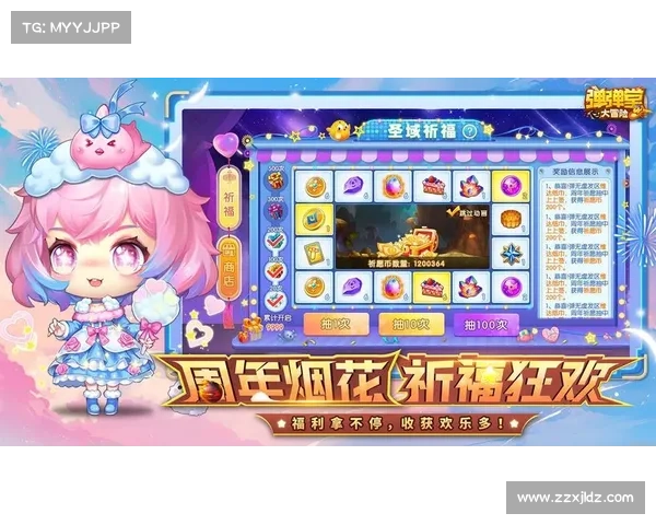 畅玩万千手游 乐享自在充值 畅玩万千手游 乐享自在充值