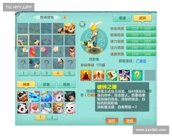 神武手游拍卖_神武拍卖手续费怎么算的:神武手游拍卖行:尽享畅快交易体验 神武手游拍卖_神武拍卖手续费怎么算的:神武手游拍卖行:尽享畅快交易体验