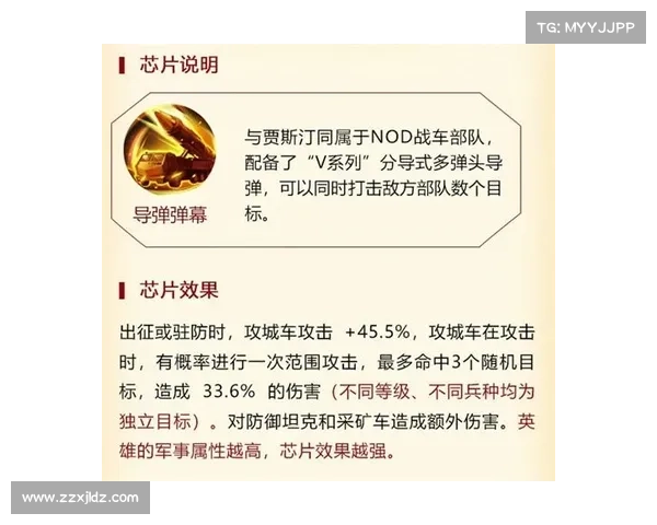 红警OL:部队攻击加成计算解析 红警OL:部队攻击加成计算解析