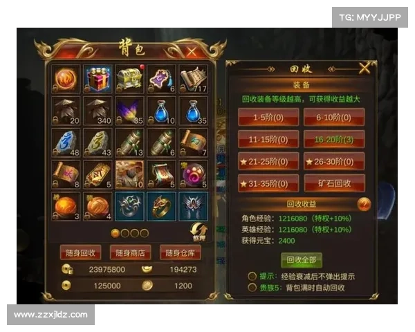 蓝月传奇斗笠攻略—蓝月传奇蓝月装备怎么获得:蓝月传奇斗笠:获取、属性与使用全攻略 蓝月传奇斗笠攻略—蓝月传奇蓝月装备怎么获得:蓝月传奇斗笠:获取、属性与使用全攻略