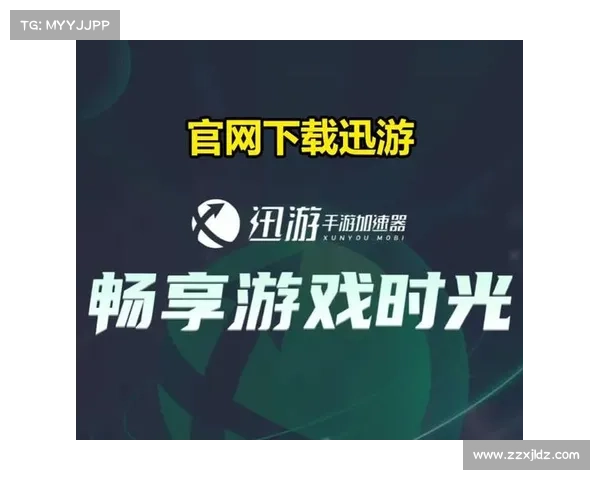 超级手游加速器,畅游天下无极限 超级手游加速器,畅游天下无极限
