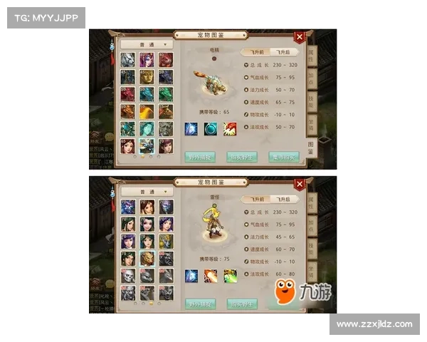 问道手游:巅峰对决,激战四方 问道手游:巅峰对决,激战四方