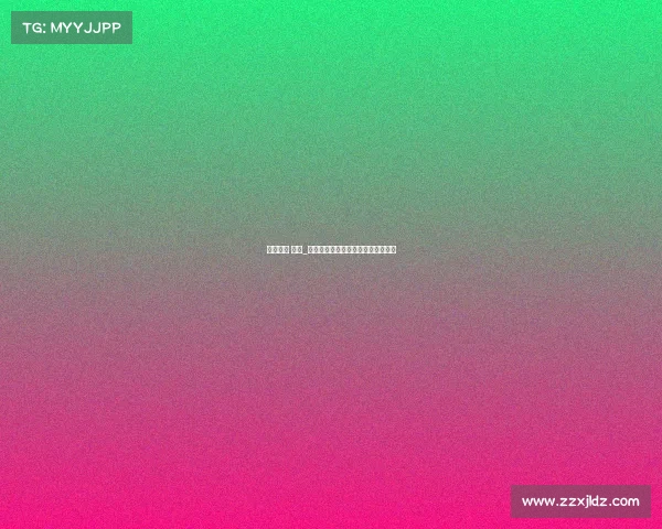 电子竞技 冠军_《热血铸就冠军梦:电竞巅峰征途》 电子竞技 冠军_《热血铸就冠军梦:电竞巅峰征途》