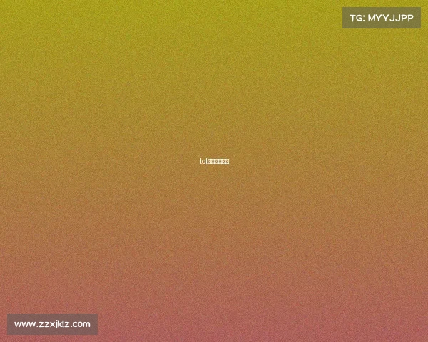 lol全国电子竞技