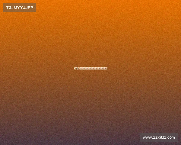 RNG王者峡谷激战正酣，锁定虎牙独家直播间