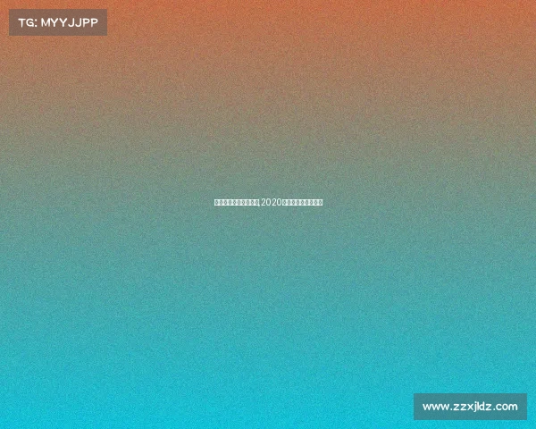 岳阳中专选电子竞技班,2020岳阳市中职技能竞赛