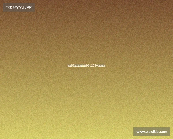 拳皇98电子竞技比赛 拳皇98c2020年比赛视频