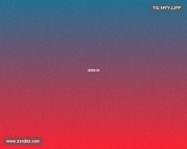 生活大爆炸 竞赛